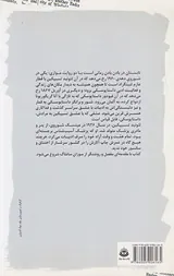 تابستان در بادن بادن